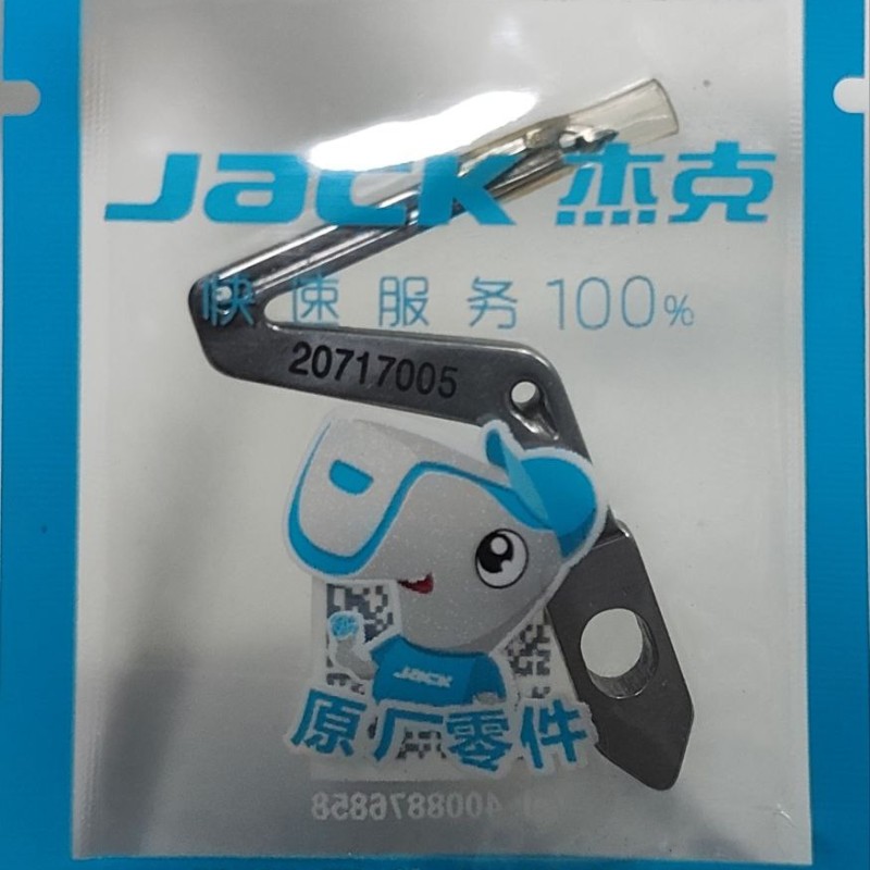 JUKI JACk 798 အောက်လွန်း