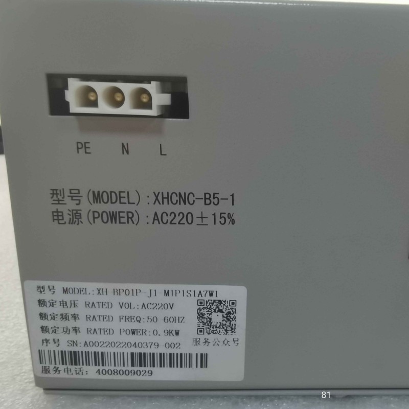 JACK MS-100A-Control Box Complete sets