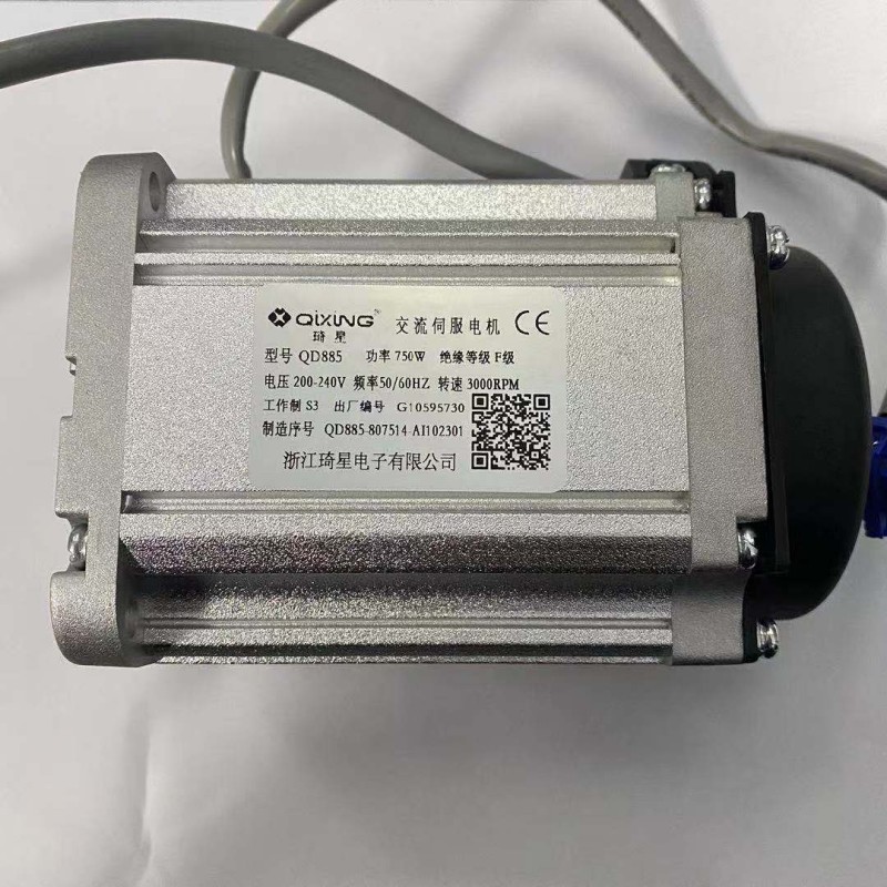 JACK JK-T9270 Walkie motor (Qixing)